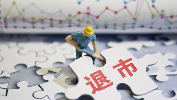 专业配资官网 42亿灰飞烟灭！创始人套现离场，创始人脱身，国资吞下烂摊子